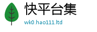 王中王493333WWW马头诗被新澳门天天彩免费精准大全谜语